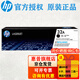 惠普（HP）30a硒鼓 CF230a原裝粉盒  32A成像鼓 適用 M227fdw  203系列 CF232A成像鼓 約23000張