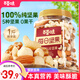 百草味 每日全堅(jiān)果罐裝500g 零食純堅(jiān)果量販裝干果夏威夷果腰果巴旦木