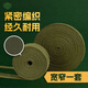 5325背包繩 打包帶背包繩編織背包帶 寬窄一套