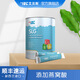 艾貝斯燕窩酸SLG乳鐵蛋白調(diào)制乳粉新西蘭進(jìn)口兒童青少年孕產(chǎn)婦中老年 SLG乳鐵蛋白