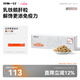 萬物一口新品 Original泛營養(yǎng)系列凍干乳鐵鵝肝粒主食凍干雞肉6g*18包