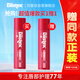 百蕾適漿果味防曬潤唇膏SPF15 清香瑩潤 防曬保濕1支4.25 美國進(jìn)口