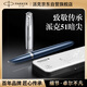 派克（PARKER）鋼筆 簽字筆 生日禮物節(jié)日 51貝爾游騎藍(lán)白夾墨水筆（咨詢客服更優(yōu)惠）