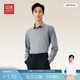紅豆24春夏長(zhǎng)袖襯衫男防曬速干彈力商務(wù)休閑長(zhǎng)袖襯衣外套男