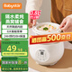 BabyStar燕窩燉盅隔水燉電燉鍋迷你小養(yǎng)生鍋骨瓷陶瓷內(nèi)膽800ML一人2人家用燉花膠燉湯專用 隔水柔燉單機(jī)款 0.8L