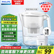 飛利浦（PHILIPS）凈水壺 濾水壺 家用過濾壺 廚房自來水過濾器 濾水器 過濾器濾芯 便攜凈水杯 AWP2814藍色/白色 【4.2L白色】一壺3芯專家版