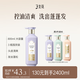 三生花百雀羚精油香氛控油清爽洗發(fā)露800ml蓬松去油洗發(fā)水洗頭膏男女士
