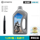 CFMOTO原廠(chǎng)春風(fēng)摩托車(chē)ST125狒狒150NK機油濾芯機濾配件全合成半合成機油 殼牌全合成1.2升1瓶 送機濾1個(gè)