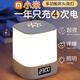 督牌2025新款遙控小夜燈高級(jí)感臥室充電床頭嬰兒喂奶護(hù)眼睡眠拍拍臺(tái)燈 【時(shí)鐘遙控款】6000mwh+三色溫