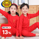 G.DUCKKIDS兒童本命年紅內(nèi)衣套裝純棉兔年男童女大童大紅色新年秋衣秋褲男孩 歲歲平安 【圓領(lǐng)款】 130
