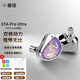 錦瑟香也 TFZ 麗弦 STA Pro/Ultra/ MAX/Hi End MAX 有線HiFi耳機(jī)入耳式發(fā)燒雙動圈降噪直播游戲音樂耳塞 STA Pro Ultra【純凈溫暖風(fēng)格】