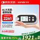 永康（YONKER）便攜式制氧機(jī)6升老人用隨身外出可充電小型吸氧機(jī)高原車(chē)載氧氣機(jī)