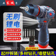東城的手電鉆鋰電池小鋼炮無(wú)刷電鉆多功能沖擊家用電動(dòng)螺絲刀工具 雙速款【1電1充】無(wú)塑箱