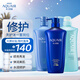 水之密語凈潤臻養(yǎng)倍潤洗發(fā)水600ml+護發(fā)素600ml+沐浴露600ml滋養(yǎng)柔順