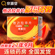 [希愛力]他達(dá)拉非片 5mg*28片 1盒裝