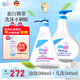 施巴（sebamed）兒童洗發(fā)水沐浴露二合一套裝嬰兒寶寶沐浴500ml+洗發(fā)500ml德國