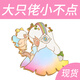 光遇周邊絆徽章愛(ài)鑰匙扣 愛(ài)醬叫聲NFC可掃描 蕪湖絆愛(ài)叫勛章 正品 大只佬和小不點(diǎn)徽章【官方正品全新未綁】