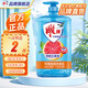 雕牌清新檸檬洗潔精洗碟精洗滌劑408g迷你便攜易沖洗無(wú)殘留去油快旗艦 紅柚薄荷1kg