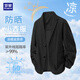羅蒙（ROMON）防曬西服冰絲華夫格升級(jí)輕薄透氣高彈無(wú)痕商務(wù)西裝外套男 黑 XL