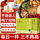 同仁堂玉米須桑葉茶青錢(qián)柳葉葛根橘皮蒲公英牛蒡根泡水養生茶5g*32包/盒