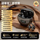 華為（HUAWEI）藍(lán)牙耳機(jī)2025新款入耳骨傳導(dǎo)無線夾耳式運(yùn)動(dòng)超長續(xù)航蘋果通用蘋果周邊 Z郁金錆【德國芯 好聽好看】退貨全保-ACC無損解