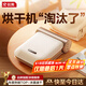銳舞（RANVOO）【速干便攜式】烘干機家用干衣機衣服小型內衣內褲消毒殺菌機旅行迷你可折疊宿舍酒店用 【25年頂配】熱銷(xiāo)TOP|通用款 110L