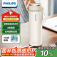 飛利浦（PHILIPS）燒水杯保溫杯加熱水杯壺迷你便攜式旅行出差恒溫杯男女士商務(wù)禮品