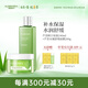 璦露德瑪蘆薈膠水凝舒緩睡眠面膜 蘆薈凝膠補水保濕面霜涂抹免洗護(hù)膚品 【搭配下單】面膜200g+原液240ml