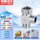 潛水艇（Submarine）FH1/2F*1/2M三通分水器一進(jìn)二出主體黃銅分流器無(wú)開(kāi)關(guān)4分活接
