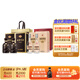 古井貢酒 55度古5雙瓶+53度黃鶴樓H6雙瓶【組合裝】 55度 500mL 2瓶 +53度500ml 2瓶