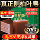 KOOGIS側柏葉洗發(fā)皂洗發(fā)水手工香皂角何首烏中草藥洗頭護發(fā)包黑發(fā)烏發(fā)皂