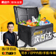 菱動(dòng)力（LINGDONGLI）外賣箱子保溫箱EPP泡沫箱電動(dòng)車送餐箱騎手全套裝備保冷熱配送箱