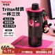 泰福高（TAFUCO）Tritan女生雙飲杯戶外學(xué)生運(yùn)動(dòng)健身吸管防漏便攜大容量水杯T2844