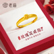 老廟黃金戒指玫瑰花足金戒指活口送結婚三金女友送媽媽生日情人節禮物 約2.5g-足金玫瑰戒指（現貨速發(fā)+送禮盒）