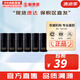 蘇秘37°（Su:m37°）男士套盒呼吸37水乳學(xué)生護(hù)膚品禮盒節(jié)日禮物敏感肌可用韓國(guó)進(jìn)口 蘇秘呼吸男士水乳中樣3對(duì)
