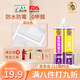 中瓷美縫劑防水防霉品牌十大瓷磚地磚專(zhuān)用家用廚房衛生間木地板真瓷膠勾填縫劑全套工具 亮白色
