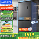 新飛（Frestec）462升超薄十字對開四開雙開門電冰箱風(fēng)冷無霜一級雙直流變頻除菌國家補(bǔ)貼BCD-462WK8AT