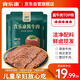 食樂(lè )康 草原醬牛肉150g*3袋 內蒙古特產(chǎn)真空五香鹵牛肉熟食開(kāi)袋即食臘味