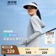 波司登（BOSIDENG）國標(biāo)時尚防曬衣女夏季戶外露營運動騎行硬核防紫外線透氣連帽外套 通透灰8331 M 165/88A