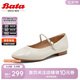 Bata瑪麗珍女2024春商場(chǎng)羊皮通勤淺口鞋AFY29AQ4 米白 37