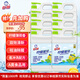 白貓 檸檬薄荷洗潔精2kg*8瓶（整箱裝） A類食品用祛油除腥青檸薄荷香