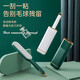 JCZS德國品質(zhì)靜電除毛刷粘毛器大衣服去除貓毛頭發(fā)卷黏塵吸沾刮毛神器 輕奢綠可重復(fù)使用