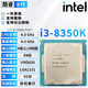 英特爾（Intel）8代酷睿i3 i5 i7 i9處理器8300 8400 8500 8600 8700k拆機(jī)散片cpu i3 8350K【散片】