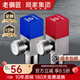老銅匠（LTJ）全銅加厚角閥三角閥三通冷熱水閥開關(guān)家用止水閥分水器 【1對】奶油風(fēng)紅藍角閥4分出水