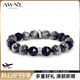 AWNL【七夕情人節(jié)禮物】飛鷹藍(lán)紋手鏈男輕奢手串手鏈時(shí)尚飾品送男友 XL碼 推薦手圍17-18cm