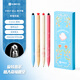 KACO中性筆0.5學(xué)生專(zhuān)用黑筆ins高顏值水筆速干簽字筆初中生寫(xiě)字筆考試刷題筆碳素筆 奇境花園  4支/盒