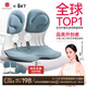 BKT護(hù)腰坐墊護(hù)腰久坐神器人體工學(xué)腰靠墊椅子辦公室靠背墊教師節(jié)禮物