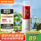 蘇泊爾（SUPOR）榨汁機家用小型果汁機便攜式多功能料理機輕壓鮮榨小型水果榨汁杯原汁機果汁杯TJE10N【國家補貼】