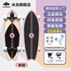 冰龍陸地沖浪板B7滑板成年人兒童入門(mén)初學(xué)專(zhuān)業(yè)大魚(yú)板代步免蹬地路沖板 29英寸-木紋  推薦身高≤1.65m B7彈簧橋(入門(mén)+2.0進(jìn)階后橋墊)