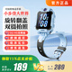 小天才智能兒童電話手表z6/z11/Q2GPS精準(zhǔn)定位視頻通話長(zhǎng)續(xù)航雙攝拍照運(yùn)動(dòng)防水兒童男女孩學(xué)生禮物玩具智能手表 升級(jí)款藍(lán)【360°旋轉(zhuǎn)拍照+128G12核】